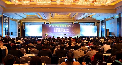 2016中国凯时kb88官方年会在京召开